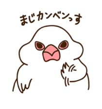 Yatomin sticker #6870885