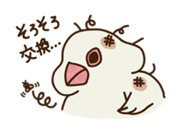 Yatomin sticker #6870886