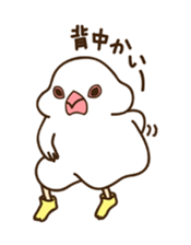 Yatomin sticker #6870897