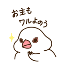 Yatomin sticker #6870898