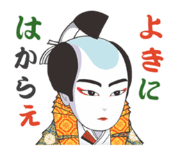 kabukids sticker #6870944