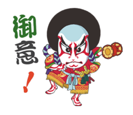 kabukids sticker #6870947