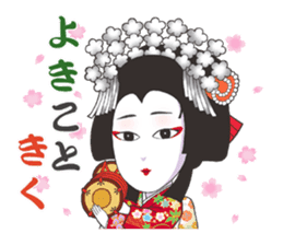kabukids sticker #6870950