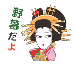 kabukids sticker #6870957