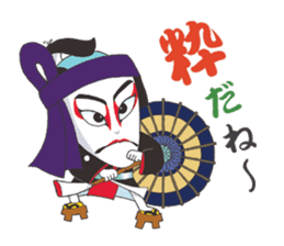 kabukids sticker #6870958