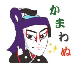kabukids sticker #6870959