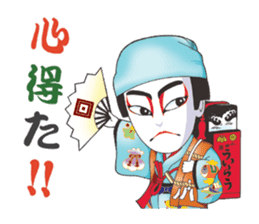 kabukids sticker #6870964
