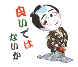 kabukids sticker #6870970