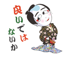 kabukids sticker #6870970