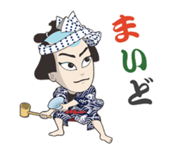 kabukids sticker #6870973