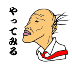 Japanese father is best sticker #6870984