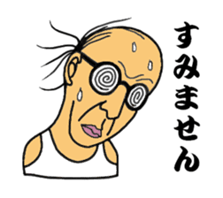 Japanese father is best sticker #6870985