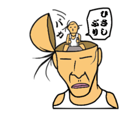 Japanese father is best sticker #6870986