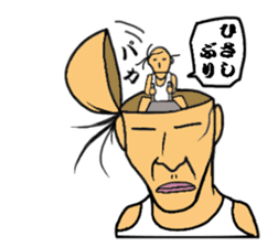 Japanese father is best sticker #6870986