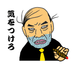 Japanese father is best sticker #6870989