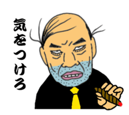 Japanese father is best sticker #6870989