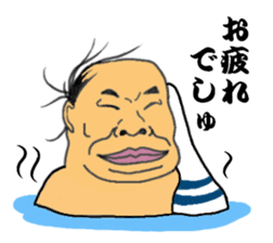 Japanese father is best sticker #6870990
