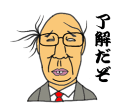 Japanese father is best sticker #6870991