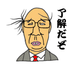 Japanese father is best sticker #6870991