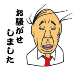 Japanese father is best sticker #6870992