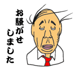 Japanese father is best sticker #6870992