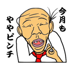 Japanese father is best sticker #6870993