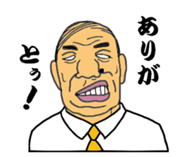 Japanese father is best sticker #6870996