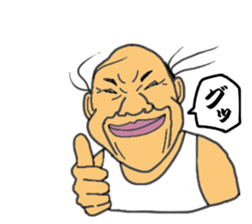 Japanese father is best sticker #6870997