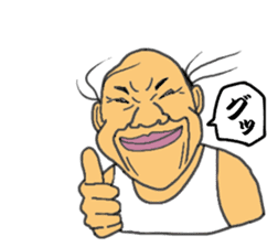 Japanese father is best sticker #6870997