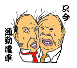 Japanese father is best sticker #6870998