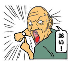 Japanese father is best sticker #6870999