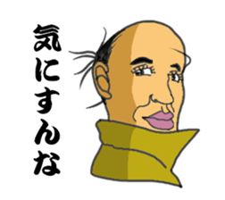 Japanese father is best sticker #6871000