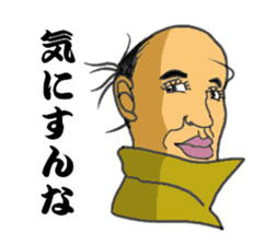 Japanese father is best sticker #6871000