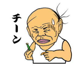 Japanese father is best sticker #6871002