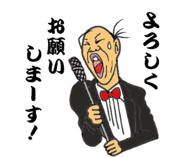 Japanese father is best sticker #6871005