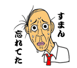 Japanese father is best sticker #6871006