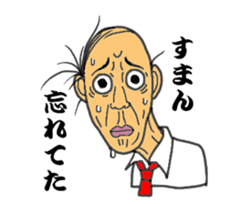 Japanese father is best sticker #6871006
