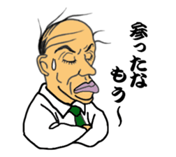 Japanese father is best sticker #6871008