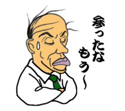 Japanese father is best sticker #6871008