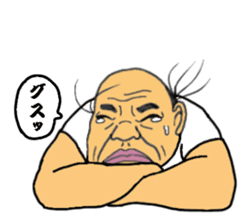 Japanese father is best sticker #6871009