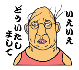 Japanese father is best sticker #6871010