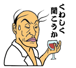 Japanese father is best sticker #6871011