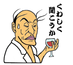 Japanese father is best sticker #6871011