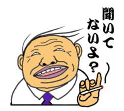 Japanese father is best sticker #6871012