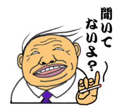 Japanese father is best sticker #6871012