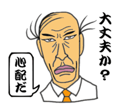 Japanese father is best sticker #6871013