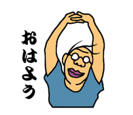 Japanese father is best sticker #6871018