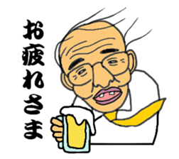 Japanese father is best sticker #6871021