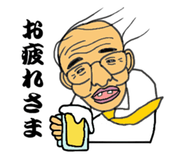 Japanese father is best sticker #6871021