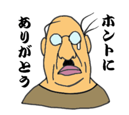 Japanese father is best sticker #6871022